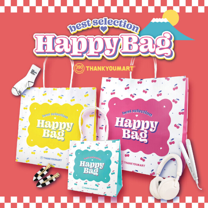 🌟サンキューマートの福袋「HAPPY BAG」が登場！🌟