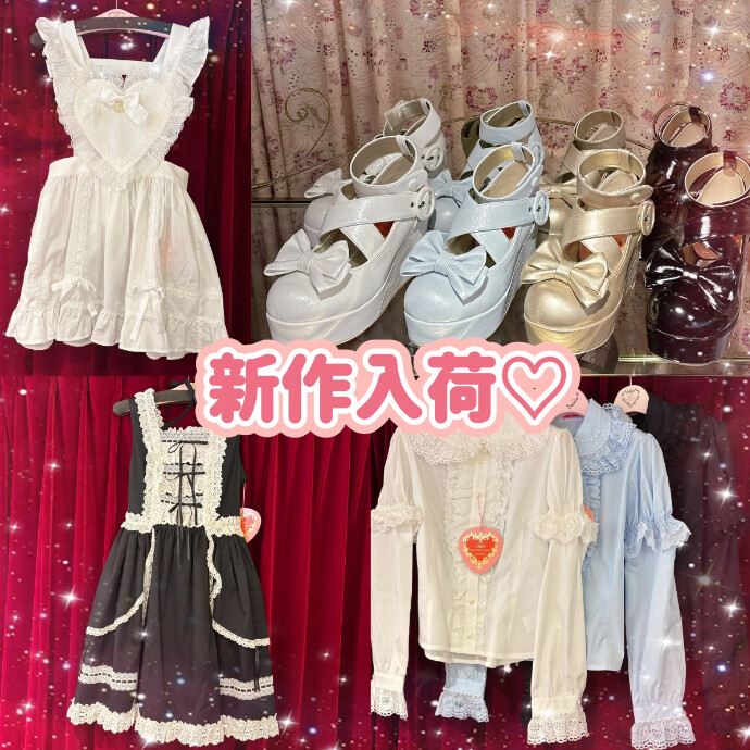 新作入荷♡