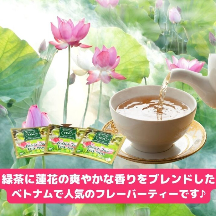 ☆B1階台湾小集☆茶葉のあいだに蓮花をはさんで、 爽やかな香り ☆B1階台湾小集☆茶葉のあいだに蓮花をはさんで、 爽やかな香り