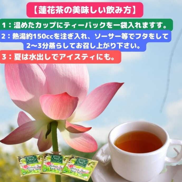 ☆B1階台湾小集☆茶葉のあいだに蓮花をはさんで、 爽やかな香り ☆B1階台湾小集☆茶葉のあいだに蓮花をはさんで、 爽やかな香り