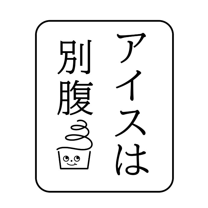 営業時間変更のお知らせ