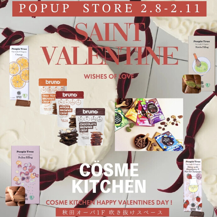 Cosme Kitchen VALENTINE POPUP