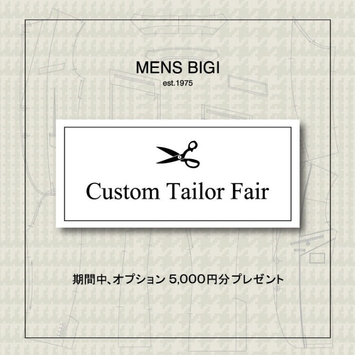CUSTOM TAILOR FAIR