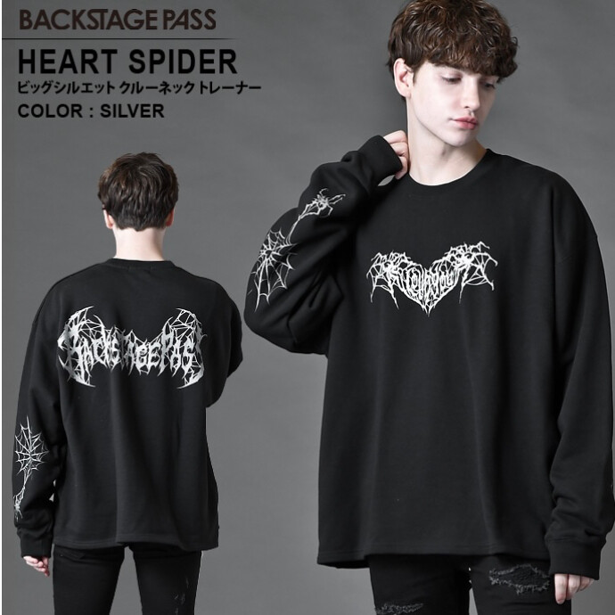 BACKSTAGE PASS バックステージパスHEART SPIDER(ハート スパイダー) クルーネック ビッグシルエット スウェットプルオーバー