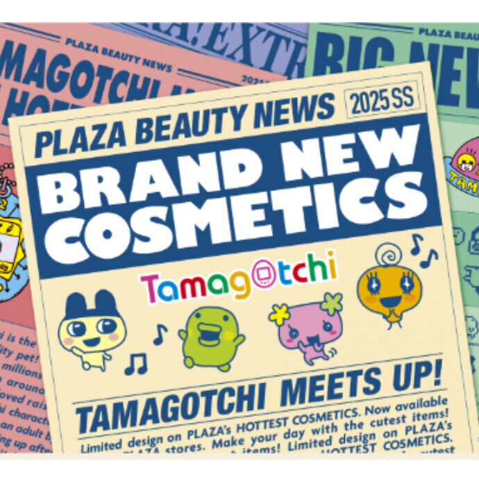 BRAND NEW COSMETICS　スタート💄💄