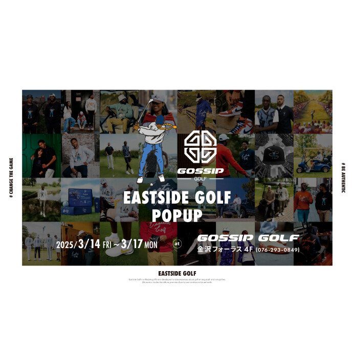 EASTSIDE GOLF at GOSSIP GOLF ポップアップイベント告知！