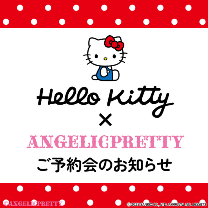 Hello Kitty×Angelic Prettyご予約会開催