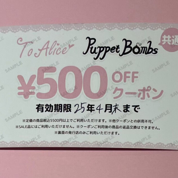 ハッピーハッピーキャンペーン🎀