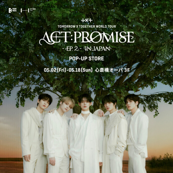 TOMORROW X TOGETHER WORLD TOUR ＜ACT : PROMISE＞ - EP. 2 - IN JAPAN POP-UP STORE ＊5/2(金)～5/18(日)