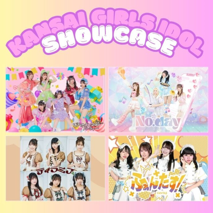 KANSAI GIRLS IDOL SHOWCASE＊4/15(火)~4/27(日)