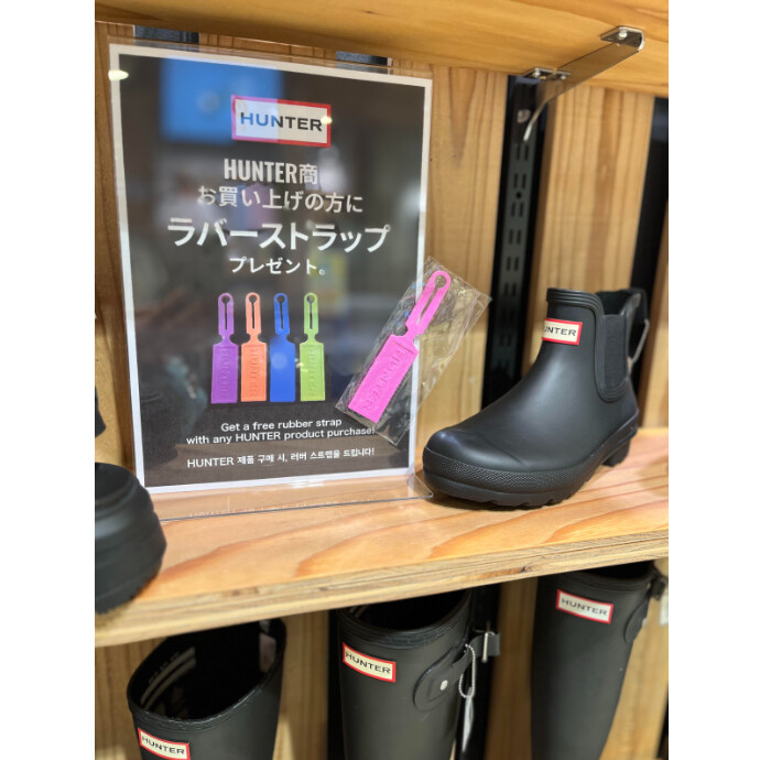 HUNTERノベルティプレゼントキャンペーン！