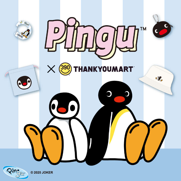 🐧「ピングー」とのコラボ雑貨が新登場🐧