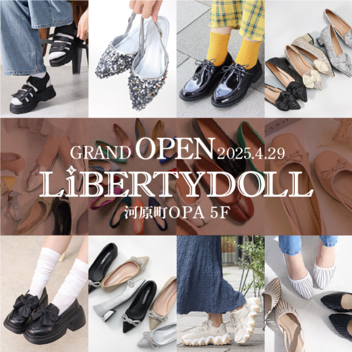 LiBERTYDOLL