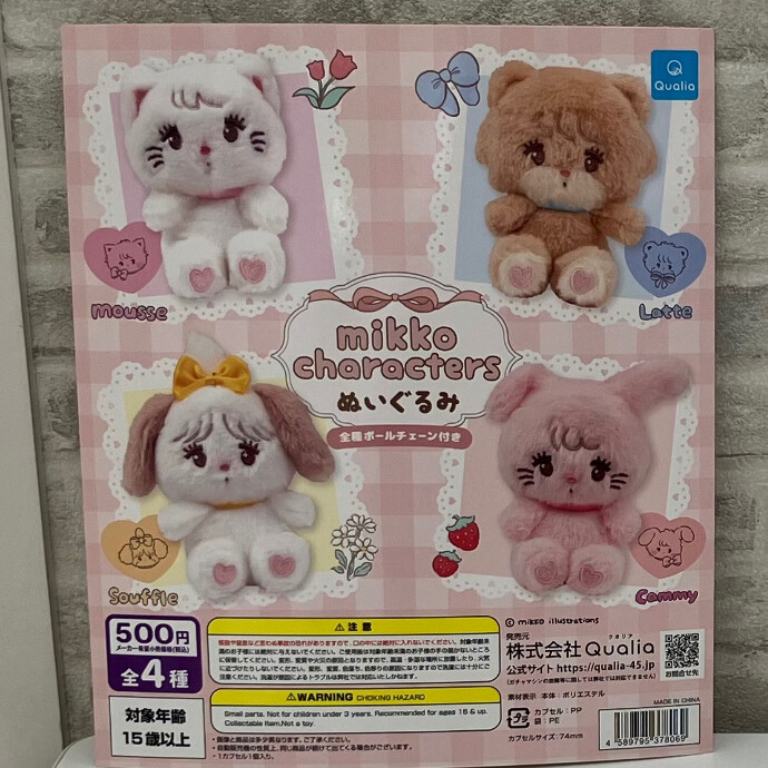 🌳新商品のお知らせ🐻
