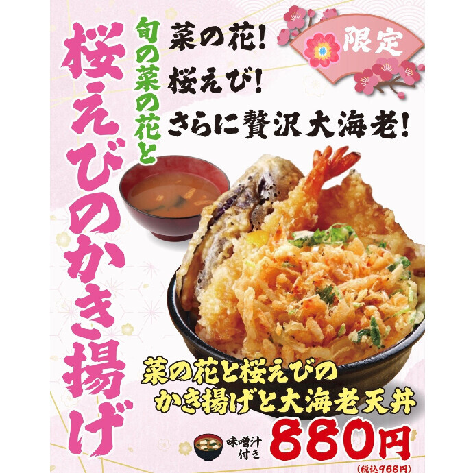 ★初夏グルメ