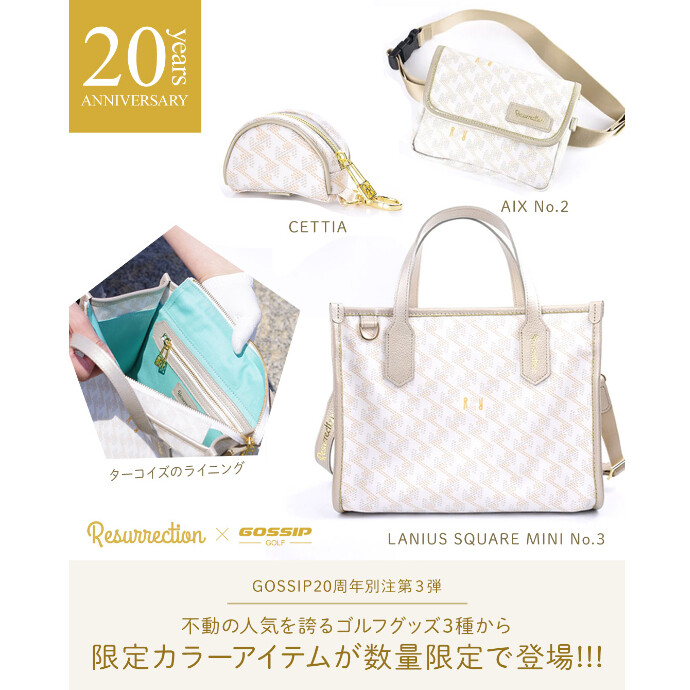GOSSIP20周年別注第３弾！『Resurrection』不動の人気を誇るゴルフグッズ３種から限定カラーアイテムが数量限定で登場 ☆