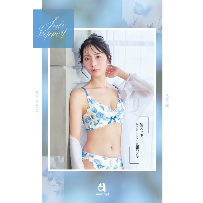 ♡カシュクール脇高に新色登場♡