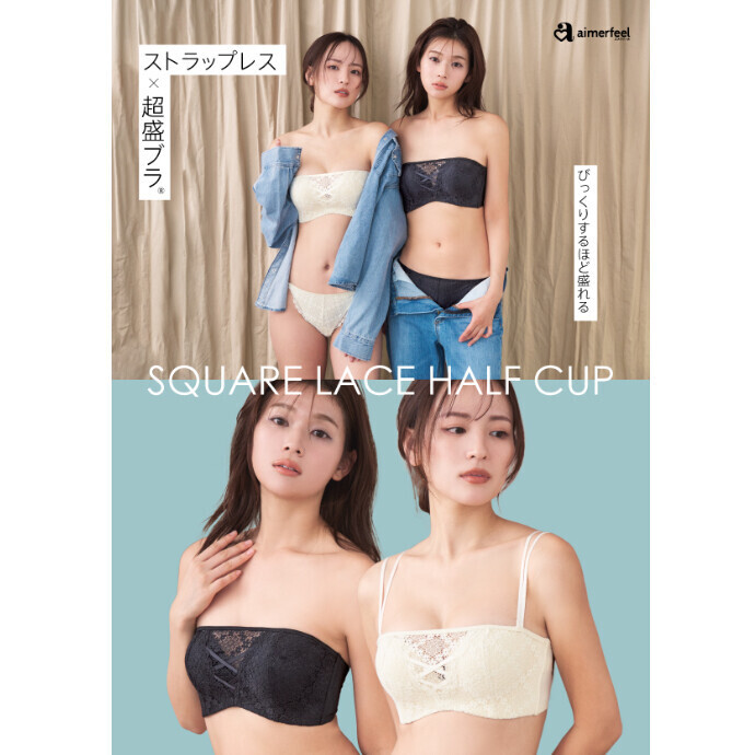 ＼＼オフショルなど肩を出すときのブラはコレ！／／