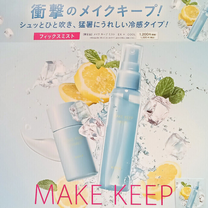 Amazon | 【Amazon.co.jp限定】仕様【医薬部外品】明色美顔水