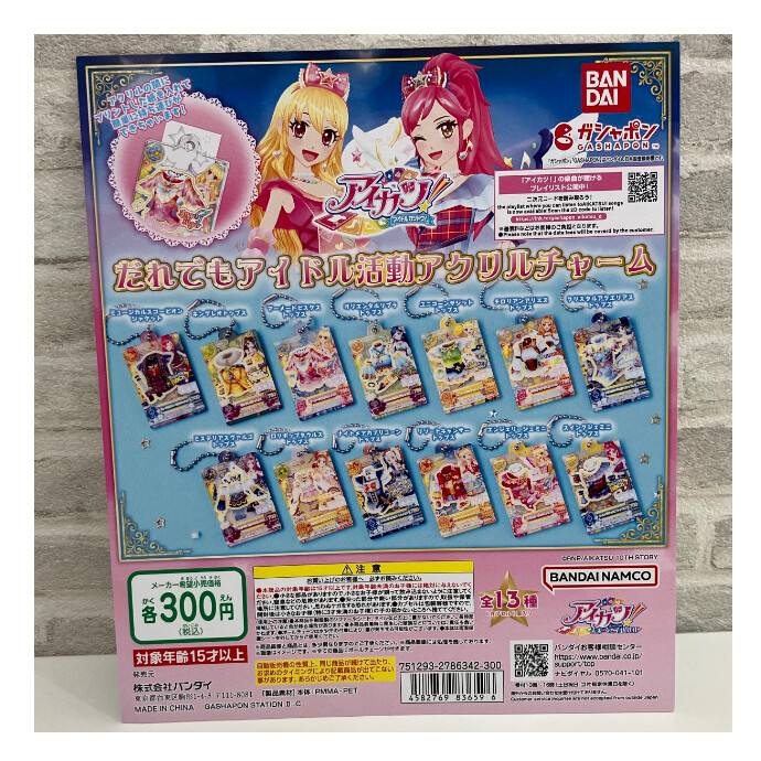 🌳新商品のお知らせ🐻