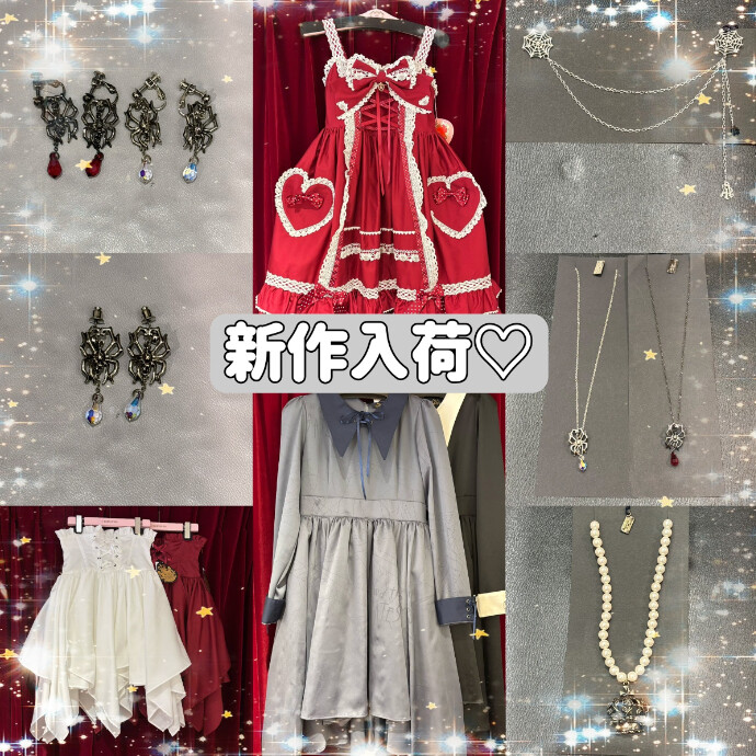 新作入荷♡