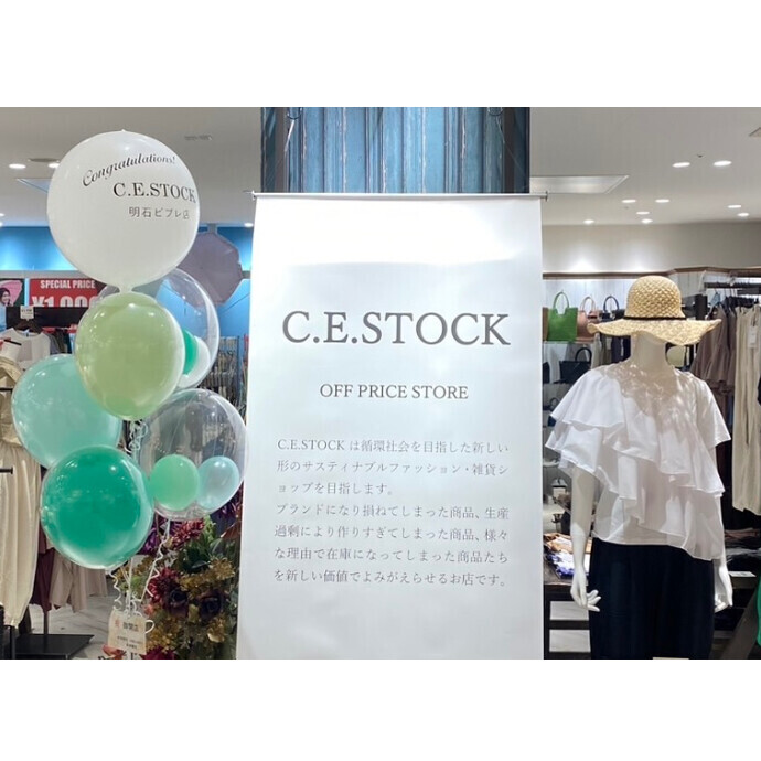 祝🌸１周年
