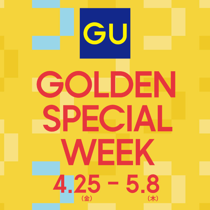 GOLDEN SPECIAL WEEK ワクワク！おトク！特別な14日間！