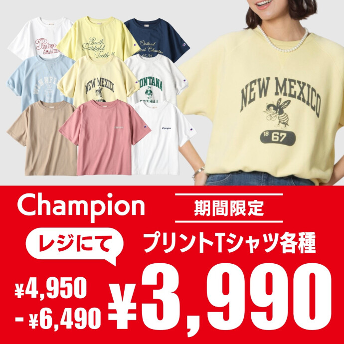 ★GW期間限定イベント★