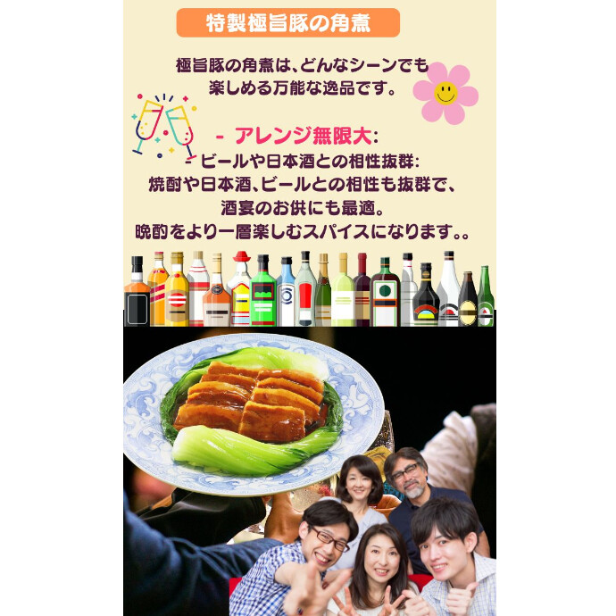 ウラシク　【ライガー様　角煮】 豚の角煮 by 味どうらく＆かくし味 【クックパッド】 簡単