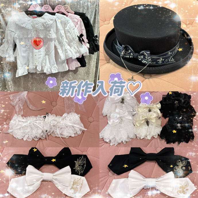 新作入荷♡