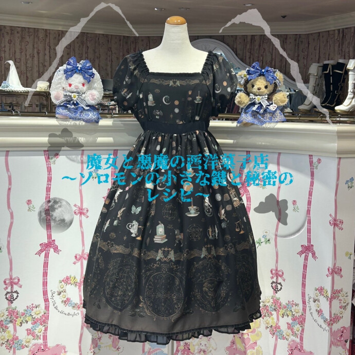 サンプル展示中♡