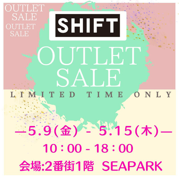 『SHIFT』期間限定出張催事