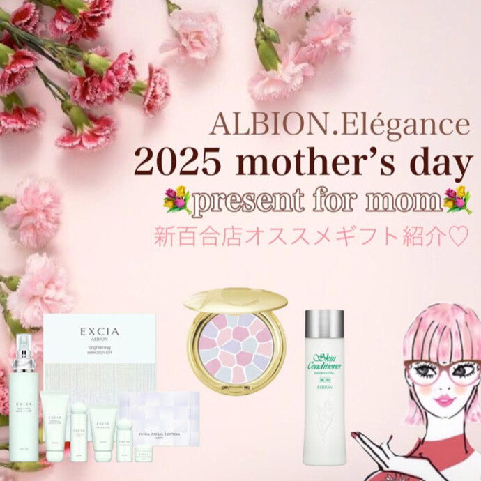 💐Mother's Day Gift💐
