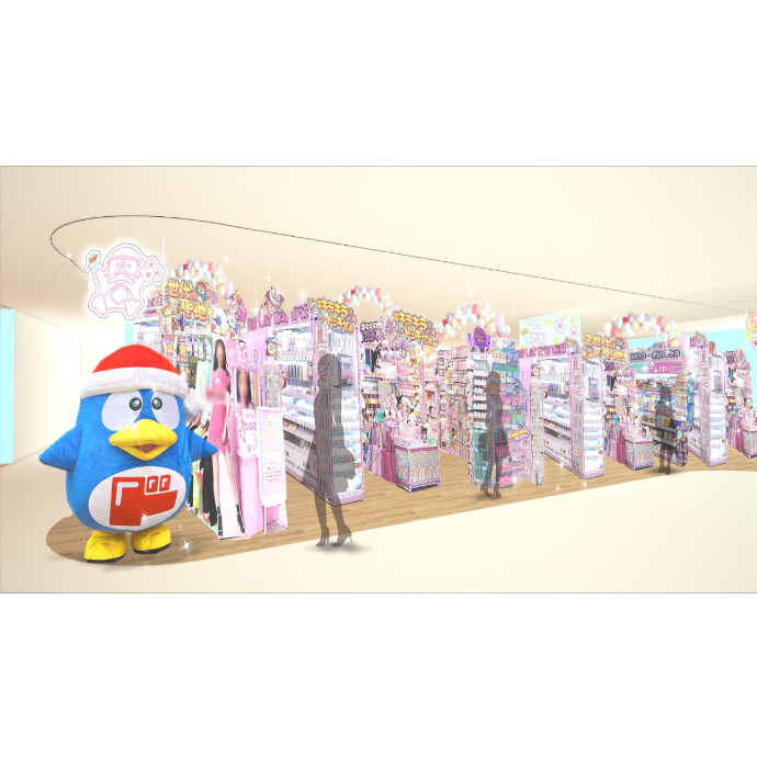 キラキラドンキ高崎西口店