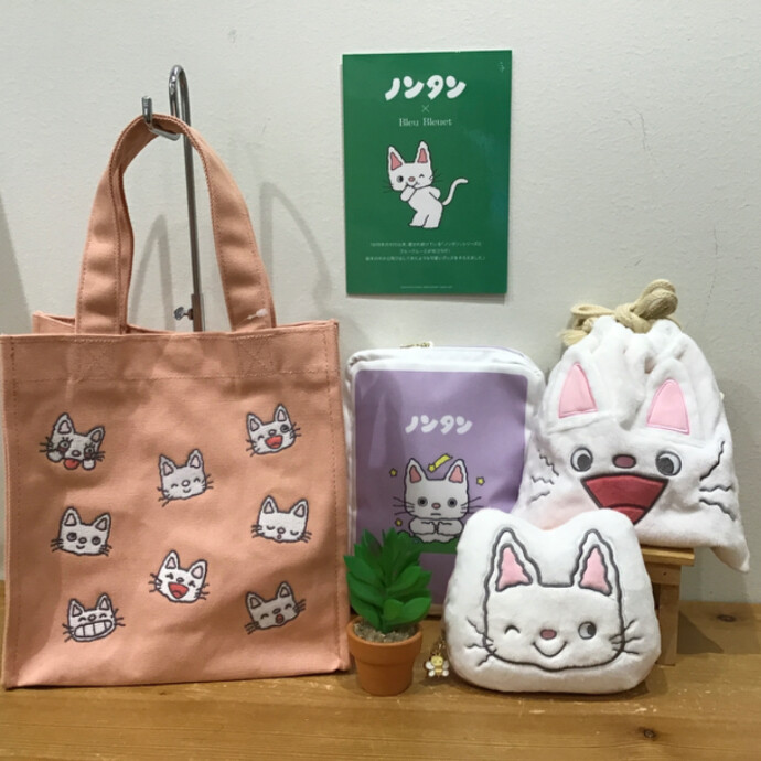 ノンタンコラボグッズ入荷しました🐱📗