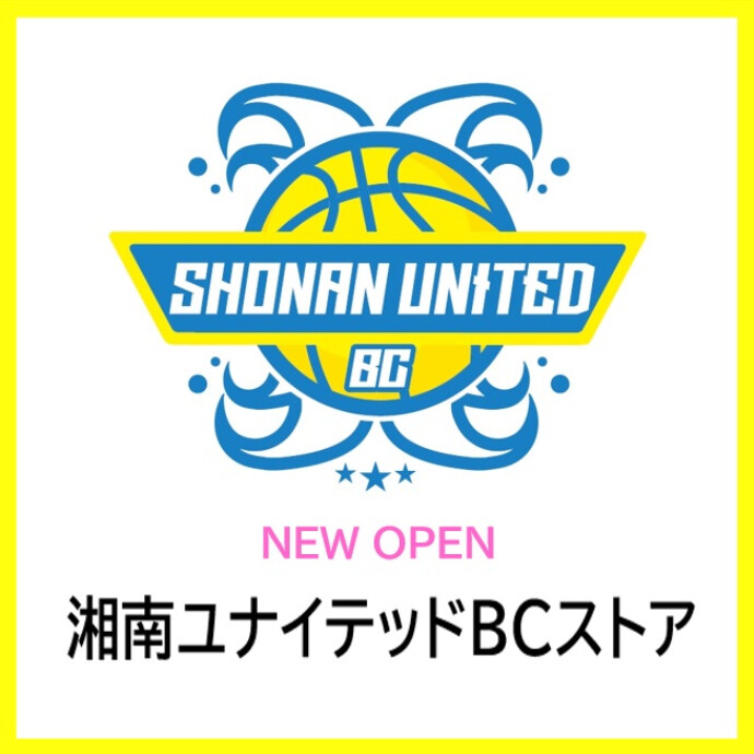 湘南ユナイテッドBC
