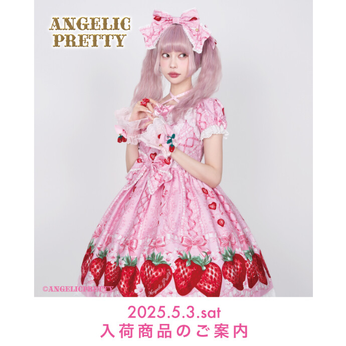 🎀 5/3(Sat) New Arrival🎀