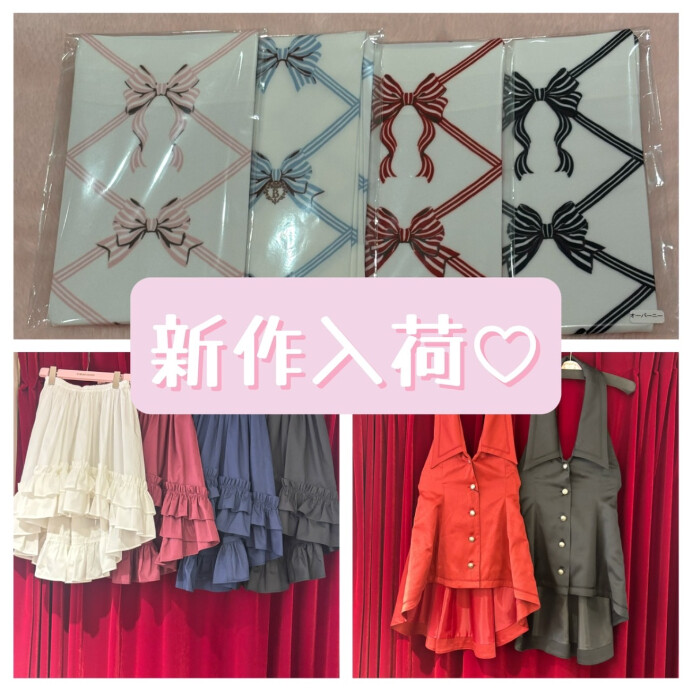 新作入荷♡