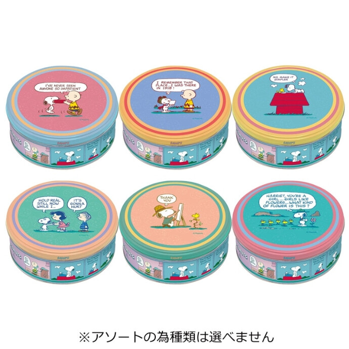 スヌーピーファンにオススメ！　スヌーピー PEANUTS ラウンドティン チョコチップクッキー