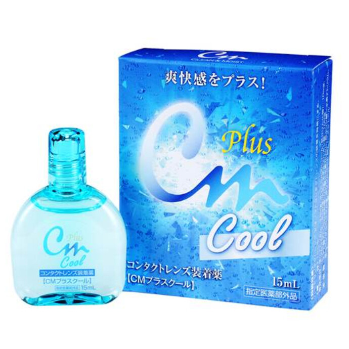 うるひや◆ＣＭプラスクール