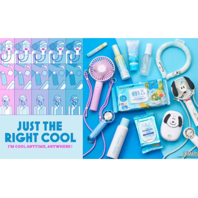 「COOL」プロモーション開催中！