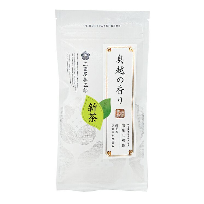【新茶】奥越の香り　販売中