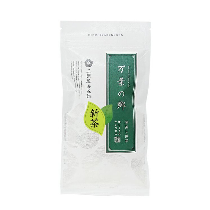 【新茶】万葉の郷　販売中