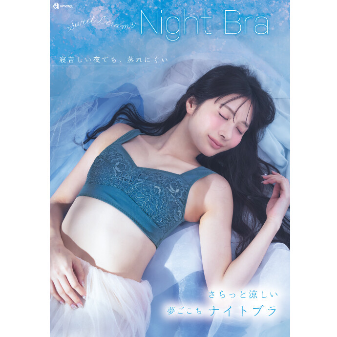 🎐🩵夏の快適アイテム🎐🍧🫧