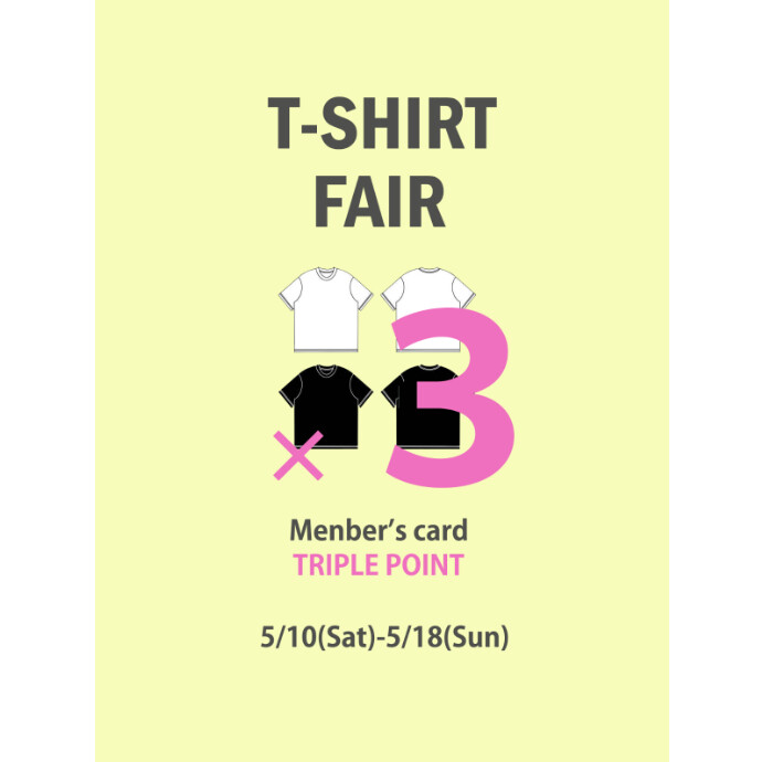 ⭐Tシャツフェア開催中⭐