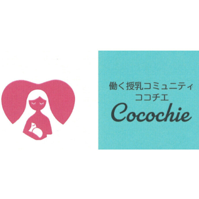 ココチエイベント『赤ちゃんの足形ワークショップ＆授乳の座談会』開催しました