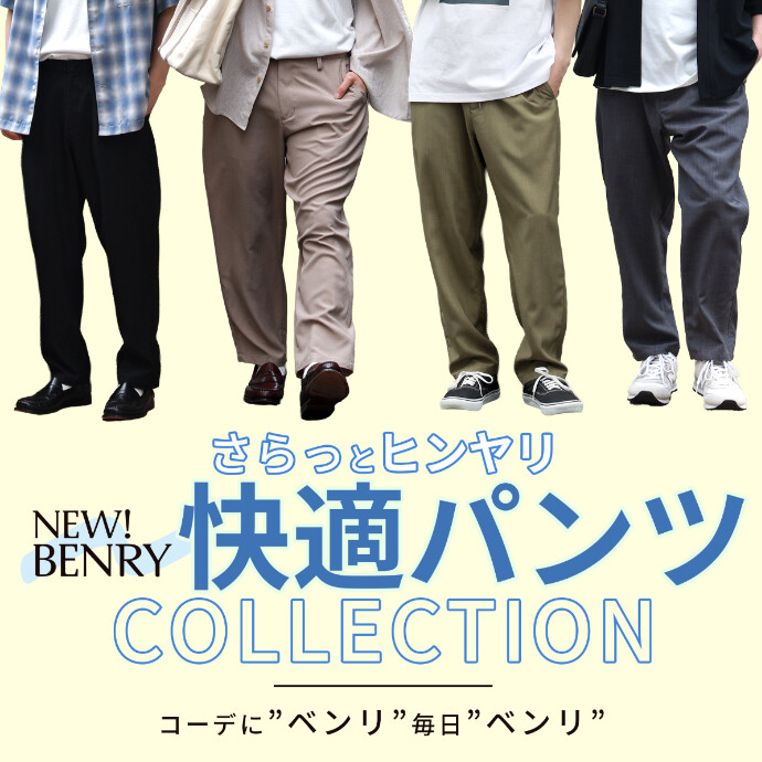 新作アイテム続々入荷！