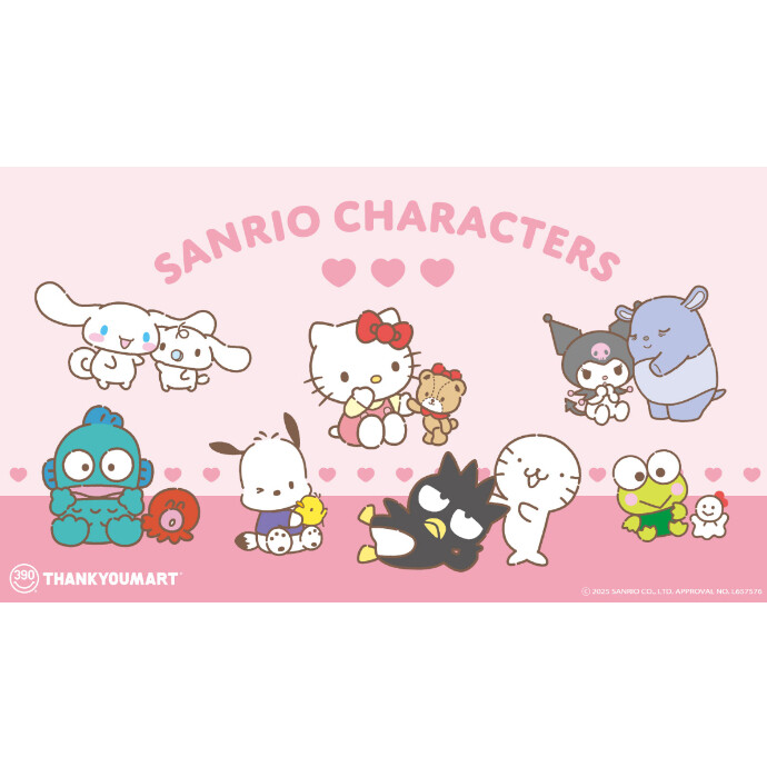 「サンリオキャラクターズ」よりいつもいっしょのお友だちデザインが新登場！