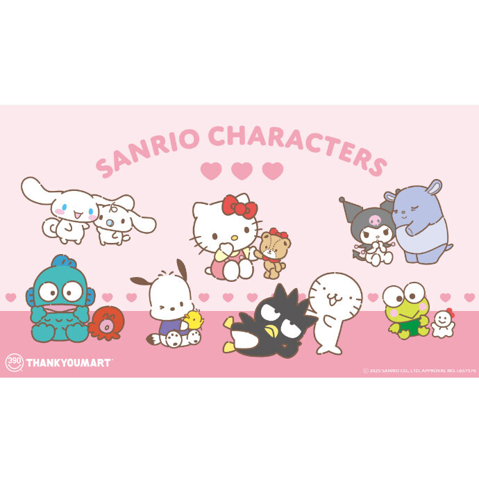 「サンリオキャラクターズ」よりいつもいっしょのお友だちデザインが新登場！