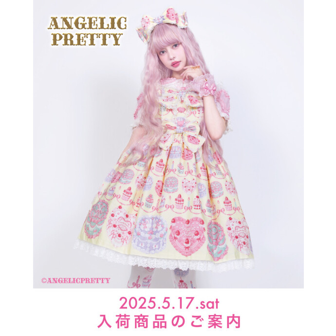 🎀5/17(Sat) New Arrival🎀